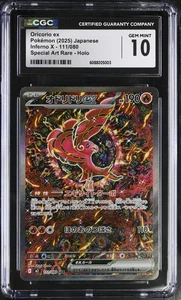 Pokemon Oricorio ex #111/080 Japonés Inferno X Arte Especial Raro CGC 10 1a - Imagen 1 de 2