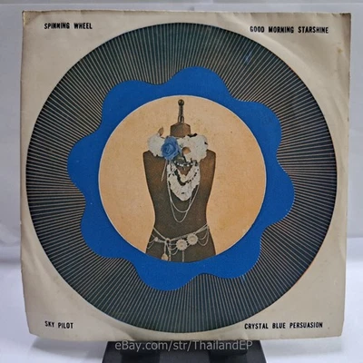 BLOOD SWEAT AND TEARS /THE ANIMALS /OLIVER /TOMMY JAMES THAI EP 7" THAILAND Foto 1 de 4