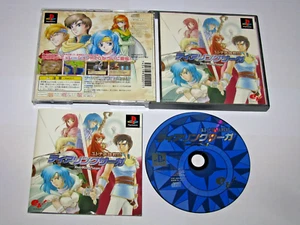 Tear Ring Saga Playstation PS1 Japan import US Seller - Picture 1 of 7