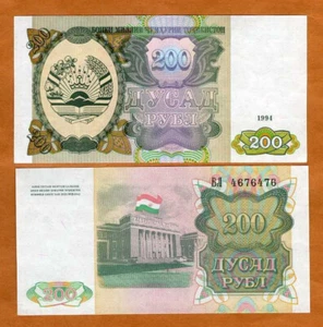 Tajikistan, 200 Rubles, 1994, First Independent Issue, P-7, UNC - Picture 1 of 1