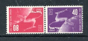 Israel 31-32, MNH,. UPU, 75 aniversario. Ciervo corriendo, 1950. x44931 - Imagen 1 de 1