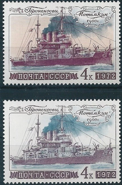 12283 Russia USSR Transport Military Ship Warship Vessel ERROR - Image 1 of 1