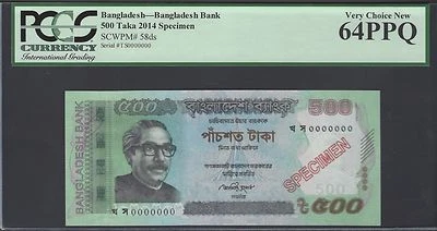Bangladesh 500 Taka 2014 P58ds Specimen Uncirculated - Image 1 of 2