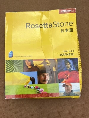 Rosetta Stone CD's Japanese language-learning software level 1 & 2, No Headset - Image 1 of 4
