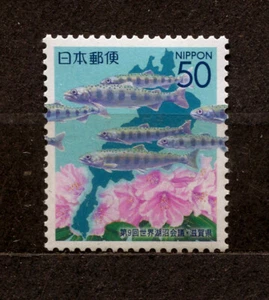 2001, JAPAN, FISH, CONSERVATION OF LAKES, PREFECTURE SHIGA, COMPL SET OF 1, MNH - Picture 1 of 1