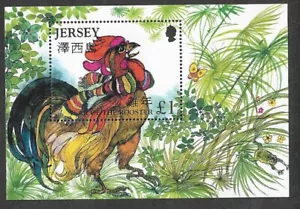 CHINESE NEW YEAR OF THE ROOSTER 2005 JERSEY MNH ANIMALS CARTOONS - Picture 1 of 1