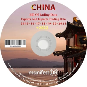 China Exports and Imports Trading | Bill of lading data Disk | manifestDB - Picture 1 of 1