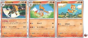 Juego de cartas de Pokémon sv5a 017/066 COMÚN Infernape escarlata y violeta - Imagen 1 de 5