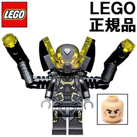 LEGO Ant-Man Yellow Jacket Minifig Marvel 76039 New