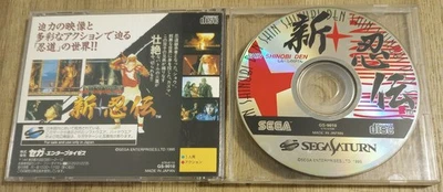 Shin Shinobi Den (Sega Saturn) Japanese version, NO MANUAL, READ, US seller - Image 1 of 4