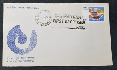 [SJ] India 6th International Film Festival 1977 Movie (FDC) *see scan - Image 1 of 4