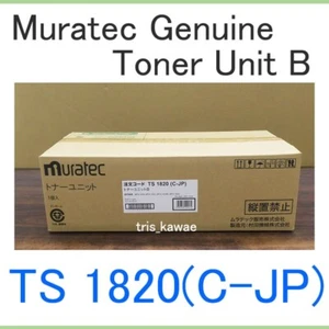 Muratec TS 1820 Genuine Toner Unit B–For MFX-1855/MFX-1835/MFX-1820R/MFX-1820 - Picture 1 of 5