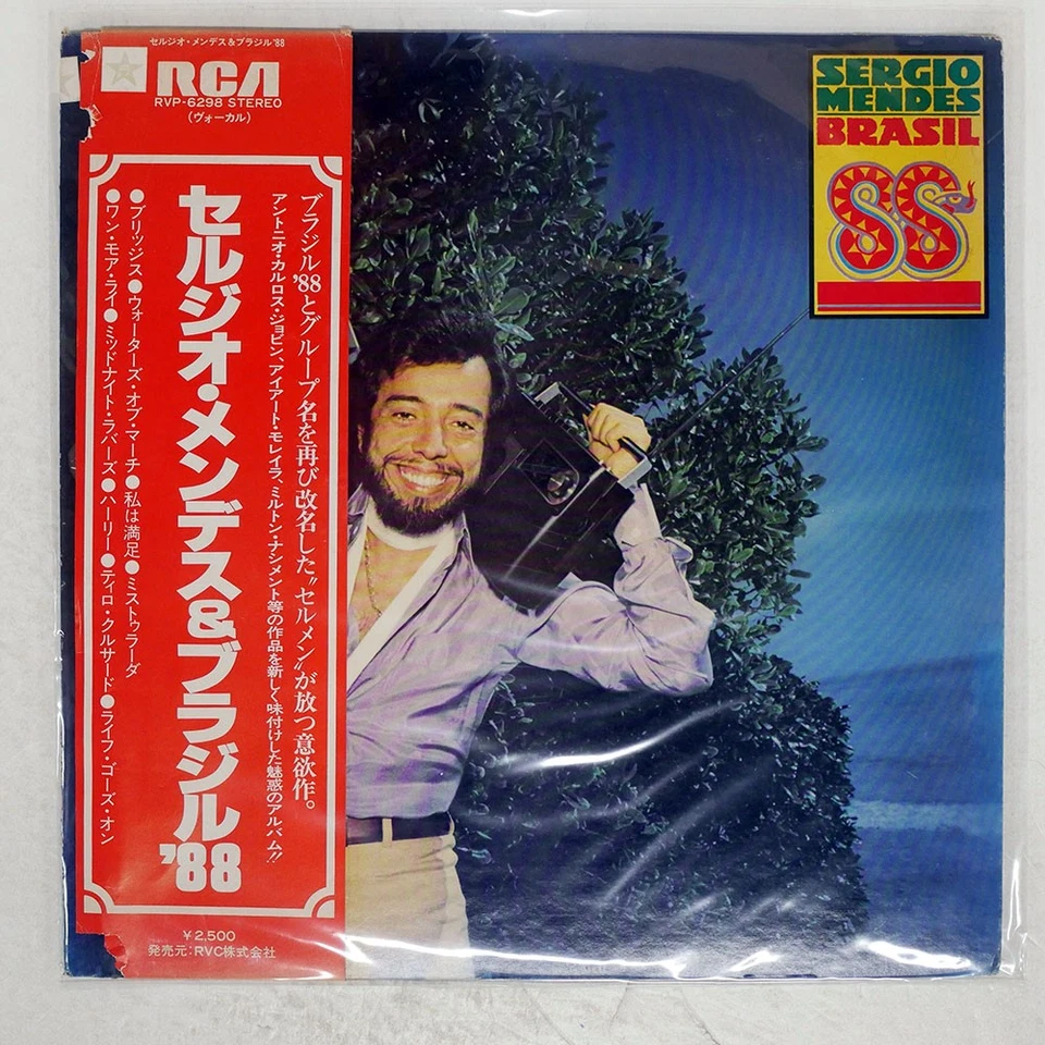 RICHARD CLAYDERMAN CONCERTO POUR UNE JEUNE FILLE VICTOR VIP28014 Japan LP - Image 1 of 1