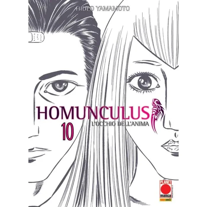 Homunculus 10 Panini Planeta Manga ITALIANO - Immagine 1 di 1