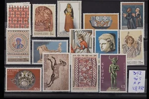Cyprus Stamps 1971 Cypriote Art. Catalog No 352-365MNH - Picture 1 of 1