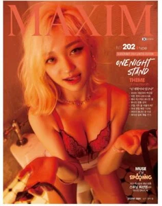 MAXIM KOREA ISSUE MAGAZINE 2020 MAR MARCH LIMITED EDITION NEW - Picture 1 of 3