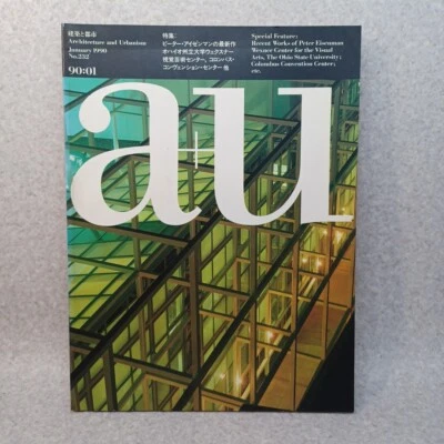 a+u   Recent Works of　Peter Eisenman  Jan1990 　Architecture and Urbanism - Image 1 of 4