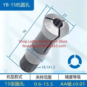 Best-selling model YB15 Type 1.0-15mm Automatic Lathe External Thread Collet - Picture 1 of 15