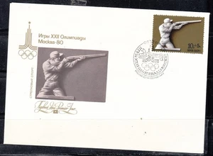 Russia 1977 Mi#4644 FDC Moscow Olympic Games Rifle-shooting cover 1 stamp - Picture 1 of 1