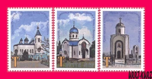 TRANSNISTRIA 2018 Architecture Religion Buildings Christian Orthodox Churches 3v - Picture 1 of 1