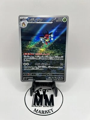 Pokemon Card Ledian AR 103/102 sv7 Stellar Miracle Japanese *US SELLER* - Image 1 of 3