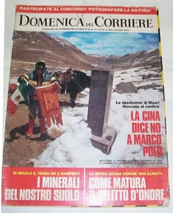 DOMENICA DEL CORRIERE -ANNO 75- N.30 -24 LUGLIO 1973- LA CINA DICE NO MARCO POLO - Picture 1 of 3