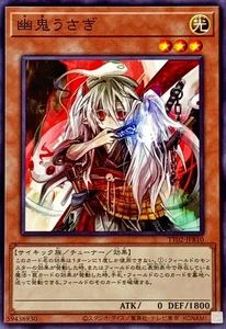 Yugioh Card TT02-JPB10 Ghost Ogre Snow Rabbit | Normal Japanese - Picture 1 of 1