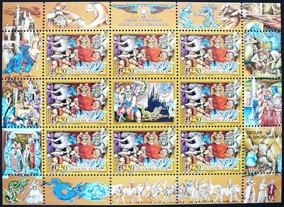 Hojas en miniatura de Yugoslavia - Europa: Historias y leyendas_1997 - MNH. Foto 1 de 2