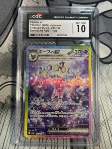 CGC Gema Como Nueva 10 Espeon EX 211/187 Pokémon Terastal Fest 2024 Japonés - Imagen 1 de 3