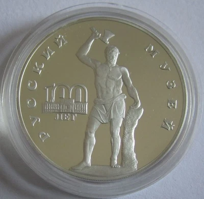 Russia 3 Roubles 1998 100 Years Russian Museum Sceavola 1 Oz Silver - Image 1 of 2