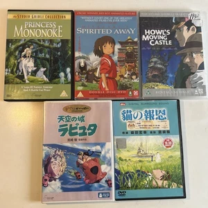 Studio Ghibli DVD Bundle Collection x5, Spirited Away, Howls Mononoke Region 1/2 - Picture 1 of 8