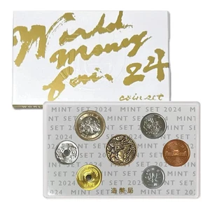 Japan 2024 World Money Fair Mint Set UNC - Rare Dragon Coin! - Bild 1 von 3