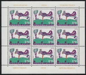 Yugoslavia Children's Week Sheetlet 1970 MNH SG#1435 - Picture 1 of 1
