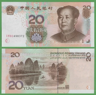 China 20 Yuan 2005 UNC Banknote P-905 Chairman Mao Lotus Flower Watermark - Image 1 of 3
