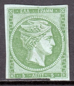 GRECIA — SCOTT 11a — 1861 5L HERMES, ATENAS IMPRESIÓN, GRUESO IMP. — MH — SCV $375 - Imagen 1 de 2