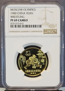 1980 CHINA 1 YUAN MOSCOW OLYMPICS WRESTLING NGC PF 69 CAMEO SCARCE HIGH GRADE - Picture 1 of 3