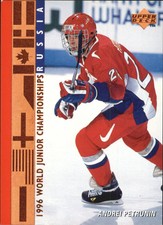 1995-96 Upper Deck #556 Andrei Petrunin - NM-MT