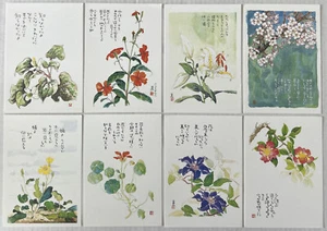 Lot of 8 Japanese Floral Postcards Beautiful Unused - Picture 1 of 11