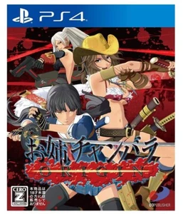Playstation PS4 Onechanbara Origin New japan version - Picture 1 of 4