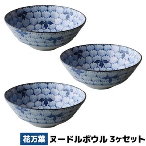 Juego de 3 cuencos de fideos Hana Manyo cuencos de ramen cuencos de ramen flowe de Japón - Imagen 1 de 15