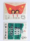 China stamps 1960 MI 557- 558, no postmarks.
