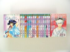 Ai Yori Aoshi Vol. 1-17 Comics Full Set Japanese Ver. Used manga Books From JPN
