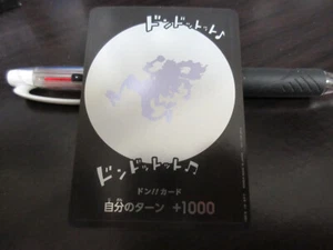 One Piece card Promo DON NIKA Gear 5 Japanese - Picture 1 of 2