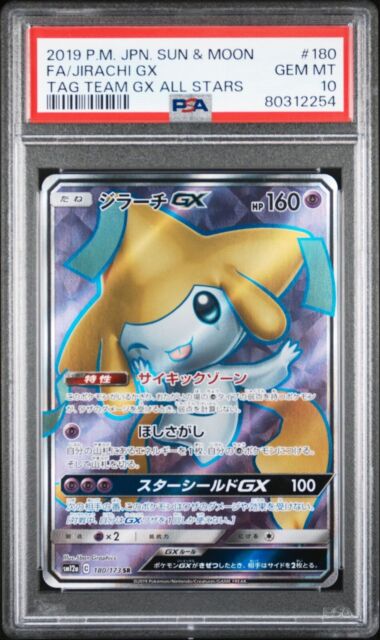 Carta Pokémon Mítico Jirachi Gx Ultra Rara + 50 Cartas Pt