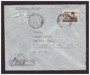 Ägypten - 1944 Zensurbrief von Kairo nach New York, USA. - Bild 1 von 2
