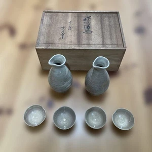 Juego de tazas Hagi-yaki Tokkuri y sake - Imagen 1 de 8