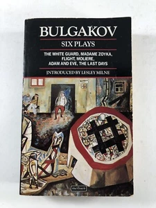 Mikhail Bulgakov Six Plays Lesley Milne 1991 Methuen PB Book Adam Eve Last Days - Picture 1 of 3