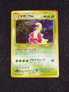 2000 Pokemon Meganium #154 Pocket Monster Neo Holo Rare Japanese - Bild 1 von 2