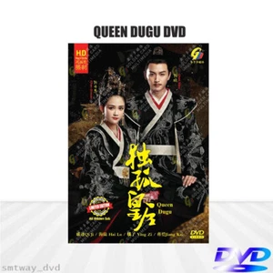 DVD Drama chino Queen Dugu 独孤皇后 Eps 1-50END Inglés Sub All Region - Imagen 1 de 7
