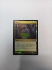 Reflecting Pool FOIL Japanese Asian Mtg Conspiracy NM